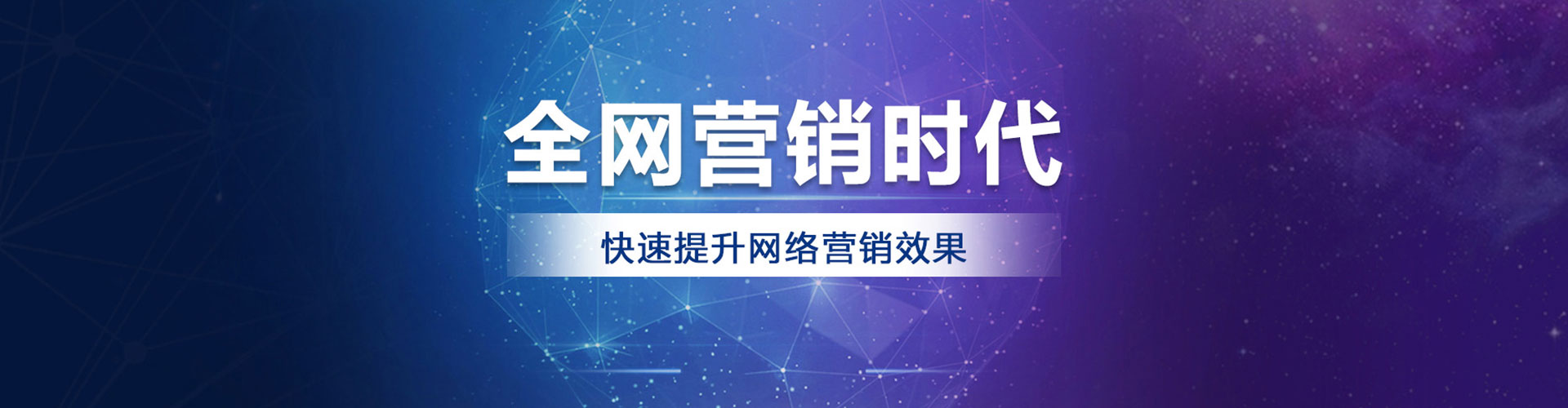 湛江百度竞价运营